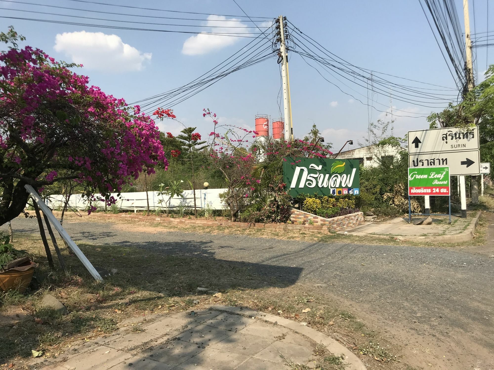 Green Leaf Resort สุรินทร์ ภายนอก รูปภาพ